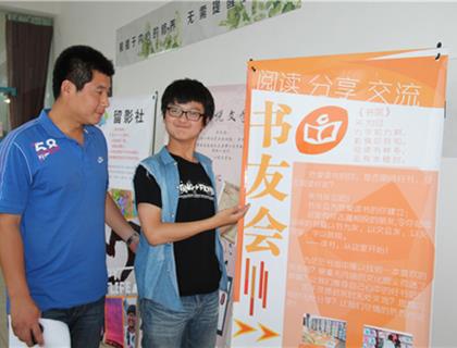 致青春，我在这里展翅——郑州一中经开区实验学校举办学生社团展示活动