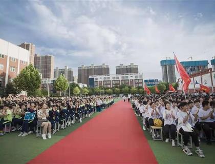 【毕业典礼】持梦翱翔   青春向党——洛阳伊河学校2021届毕业典礼